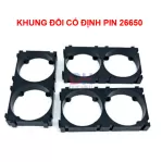 Khung cố định pin 18650 / 21700 / 26650 / 32140 / 33140. Nhựa ABS chất lượng cao